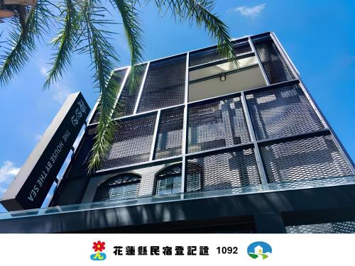 海邊邊民宿 Near Seaside B&B 民宿1092號