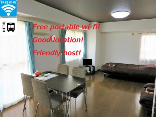 a living room with a table and a couch at 札幌市中心部大通公園まで徒歩八分観光移動に便利なロケーションp311B in Sapporo