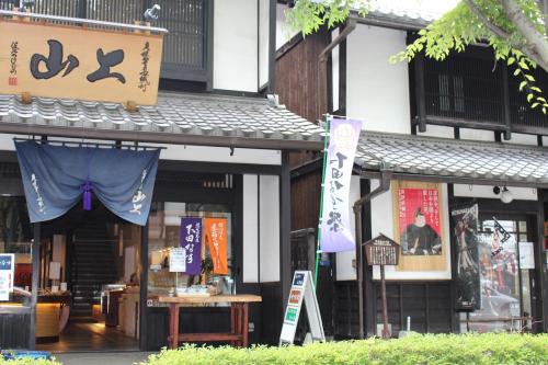 a building with signs in front of it at APA Hotel Hikoneminami in Hikone