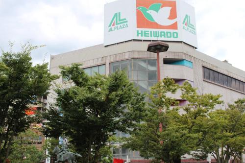 a healthcare building with a sign on top of it at APA Hotel Hikoneminami in Hikone