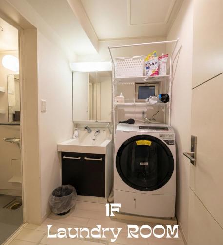 a laundry room with a washing machine and a sink at MEME Villa 5BR - 3 Separate Toilets & 3 Showers - 10Gbps Wifi in Tokyo