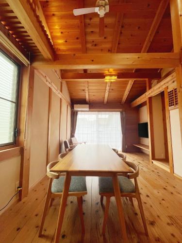 MOKUSEKI - Nagoya Japanese Holiday Home