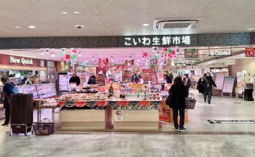 エマーレ東小岩103 小岩駅徒歩5分 最大5名 和室畳