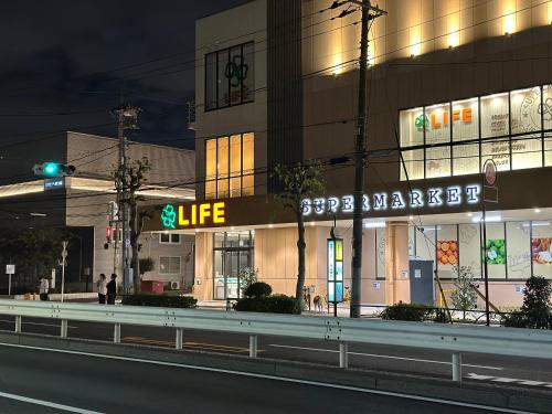 MAGOMÉ Tokyo Modern Private Apartment with Washer and WiFi