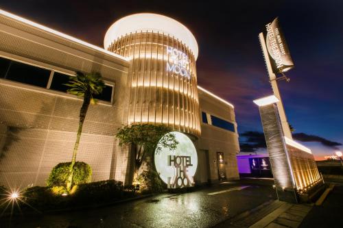 a hotel with a lit up building at night at Hotel The Moon -Adult Only- in Okayama