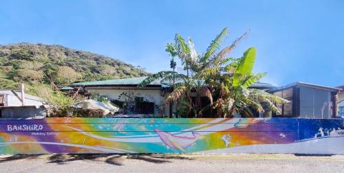a colorful boat sitting on the side of a street at Holiday Cottage BANSHIRO in Setouchi