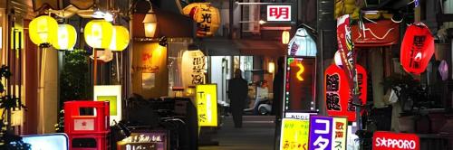Akabane Entire House for Families and Groups with Direct Access to Shinjuku in 15min and Ikebukuro in 10min