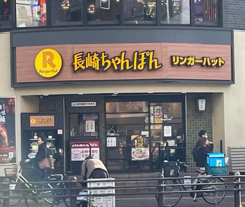 the Jeminith Ikebukuro 501
