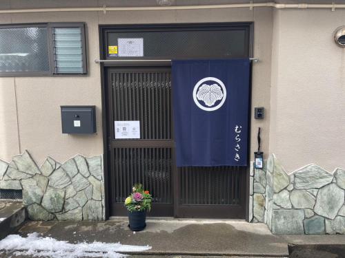 東山むらさき murasaki 4BR Zen & Meditation Retreat with Tatami Room