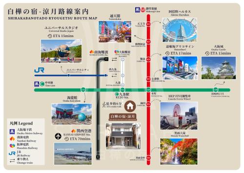 a map of the shanghai monopoly map at Shirakabanoyado - RYOGETSU 白樺の宿 - 涼月, near Kyocera Dome & USJ! in Osaka