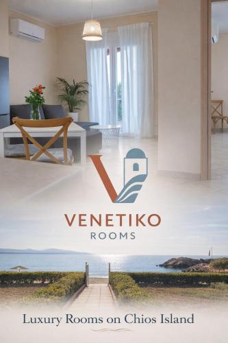 Venetiko rooms