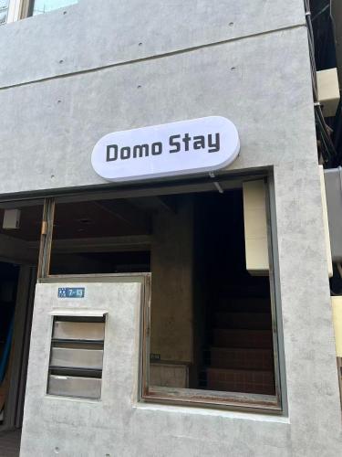 Domo Stay 鳥越 駅近徒歩秋叶原 上野 生活便利 周辺施設充実