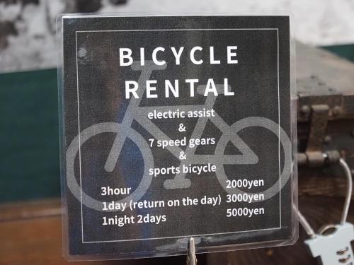 a sign that says bicycle rental and specificartist and several speed gaps at OSHI-KIKUYA A Historic Mount Fuji Stay in Fujiyoshida