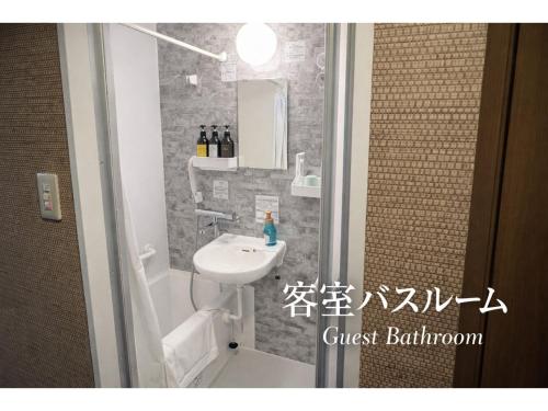 a bathroom with a white sink and a shower at Comfort stay Miyabi in Chichibu