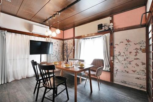 Private House, 5min To the Station, Exploring Tokyo, 40 min to the Airport, Skytree Asakusa Ueno TINY KOMACHI