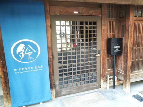 Rinn Kishoan - Vacation STAY 81772v