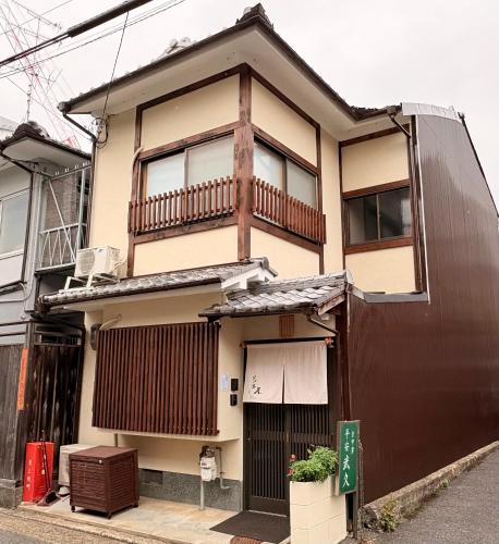 Nijo Castle Kyoto Machiya with Garden and Floor Heating