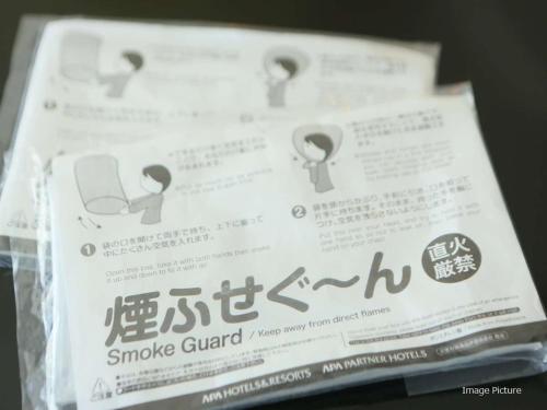 a package of snangle guard paper with writing on it at APA Hotel Kamataeki-Higashi in Tokyo