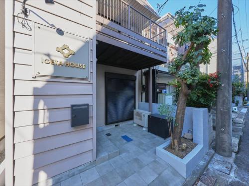 IGETA HOUSE Shibuya