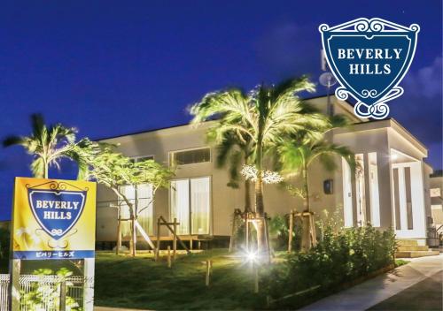 a building with a sign that reads everyday hills at BEVERLY HILLS VILLA Miyakojima Resort in Miyako-jima