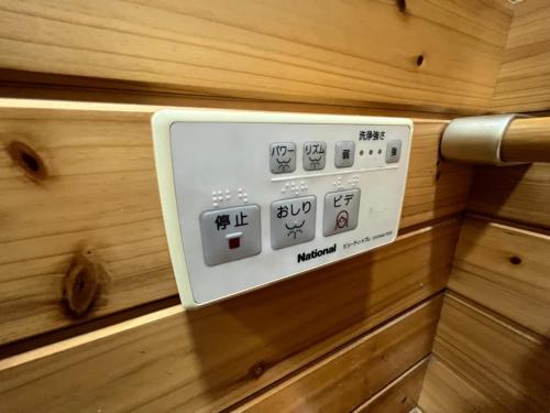 a thermostat in a wooden wall in a room at Family Villa KASAMA - Vacation STAY 42429v in Kasama