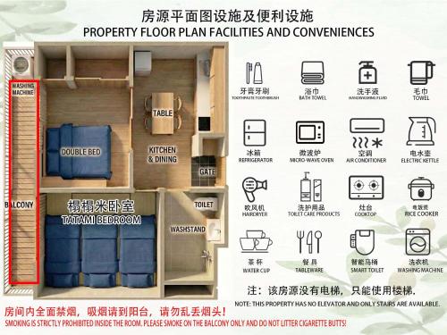302Room 1 Stop from Ikebukuro Entire 33m on 3st Floor 2 Bedrooms for up to 6 Guests 3Minute Walk to Don Quijote