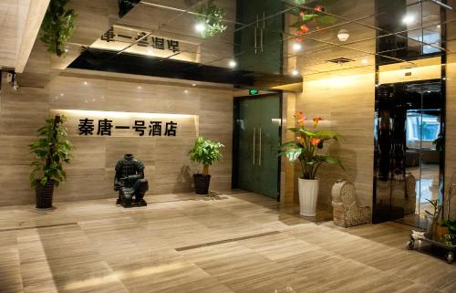The lobby or reception area at Xi'an King Town No.1 Hotel