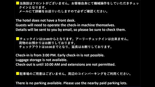 a screenshot of a page of a text message at Tomattoco KASUMI in Yamagata