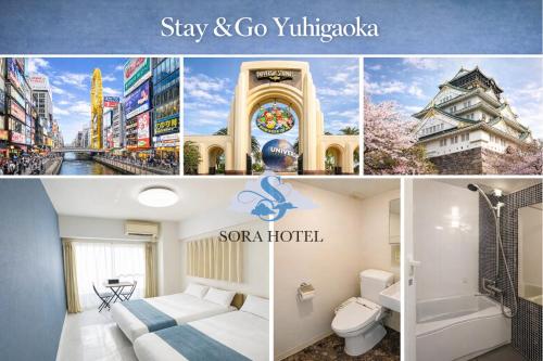 Stay&Goハーベスト夕陽丘