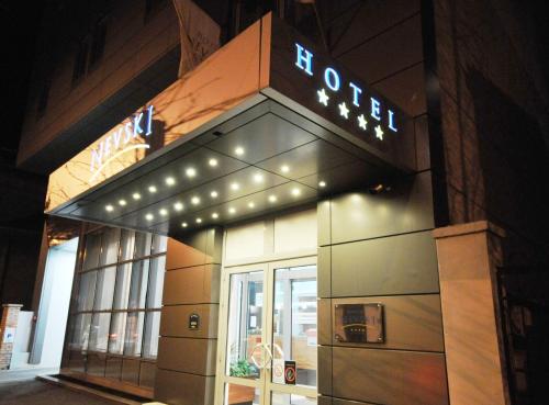 a store front with a sign that reads hotel at Garni Hotel Nevski in Belgrade