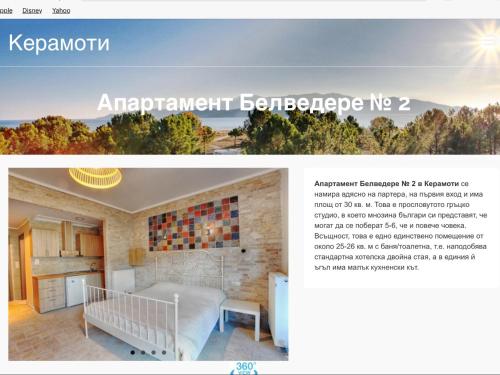 Landskap semula jadi dekat dengan apartmen
