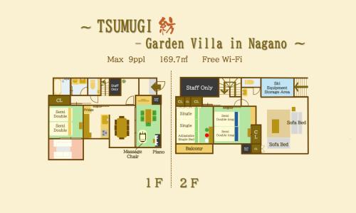 a floor plan of the garden villa in mexico at TSUMUGI 紡 ー Garden Villa in Nagano in Nagano