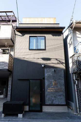 Irori & Private Sauna IRORI BY LUGSTAY Luxury Townhouse 3 Minutes from the Station