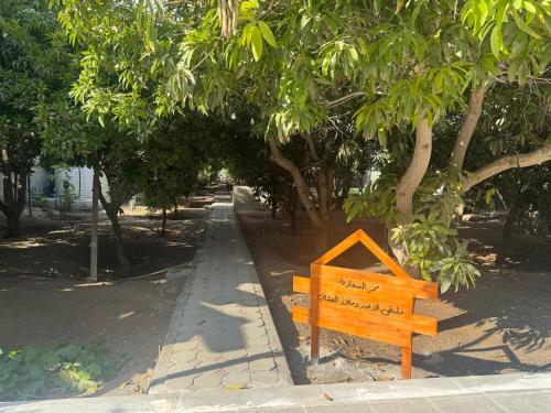 Al REEM Farm house khorfacan
