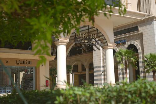 Copthorne Makkah Al Naseem