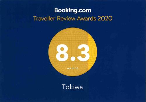 a yellow circle with the number on it at Tokiwa in Yamaguchi