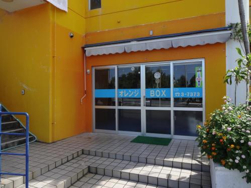 Fotografie z fotogalerie ubytování Pension Orange Box v destinaci Mijakodžima