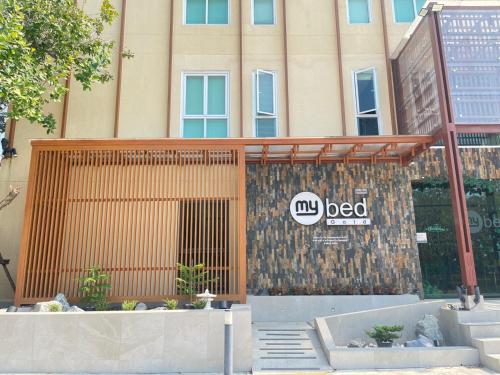 อาคารที่มีโรงแรม