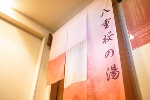 a flag hanging on a door with writing on it at Super Hotel Premier Tokyo Station Yaesu-Chuoguchi in Tokyo