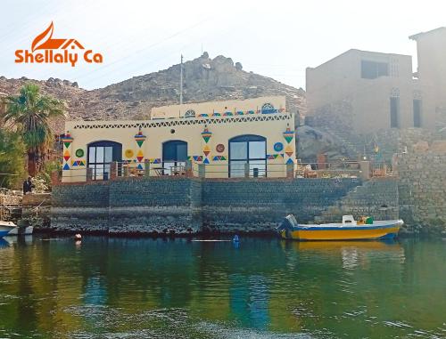 Shellaly Ca Nubian Guest House