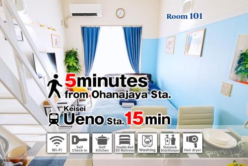 a room of a house with a window at SC101 - Tokyo Stay Easy Access to Asakusa & Skytree in Tokyo