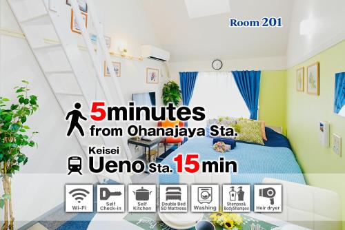SC Hotel Ohanajaya #201 - Tokyo Stay Easy Access to Asakusa & Skytree