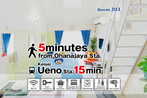 SC Hotel Ohanajaya #203 - Tokyo Stay Easy Access to Asakusa & Skytree
