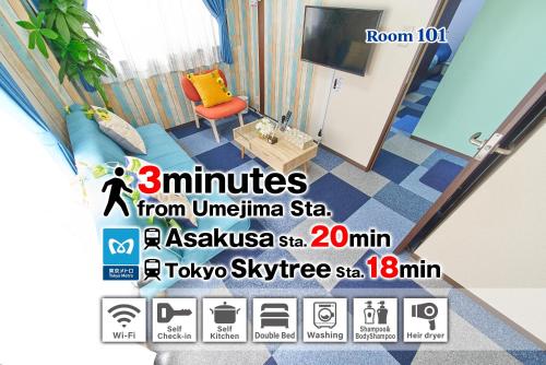 a poster for a room in a hotel at Belmont 101 3min to Station Easy Access Ueno Asakusa Skytree Sleeps 5 in Tokyo