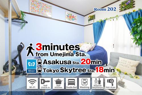 a room of minutes from univirussa sha asahi style sa at Belmont 202 3min to Station Easy Access Ueno Asakusa Skytree Sleeps 5 in Tokyo