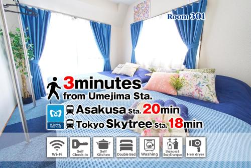 a poster for a hotel room with a bed and windows at Belmont 301 3min to Station Easy Access Ueno Asakusa Skytree Sleeps 5 in Tokyo