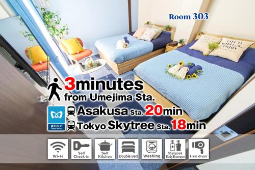 a poster for a hotel room with two beds at Belmont 303 - 3F 3min to Station Easy Access Ueno Asakusa Skytree Sleeps 4 in Tokyo