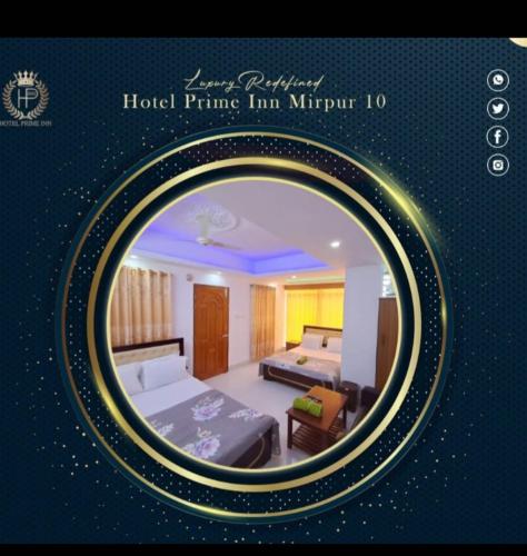 Легло или легла в стая в HOTEL mirpure