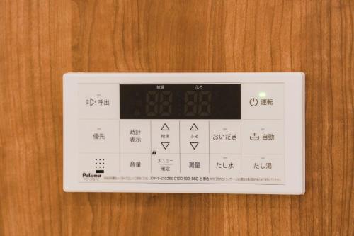 Yue Jian For Exclusive Use House Guesthouse Near The Hub Kyoto