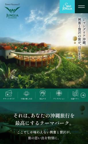 a poster for a resort with a rendering of a building at 口福丸_Koufukumaru_はなれ_Hanare in Yabiku